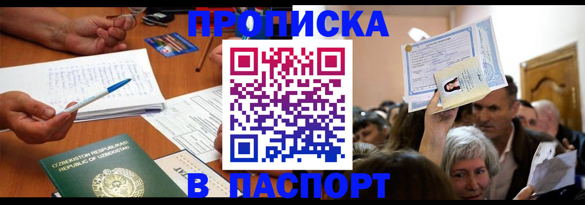 где прописаться в Лодейном Поле